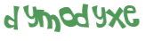 Captcha 챌린지