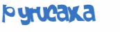 Captcha 챌린지