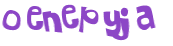 Проверка, что вы не робот