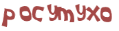 CAPTCHA 挑戰