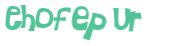 CAPTCHA-haaste