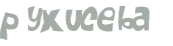 Wyzwanie captcha