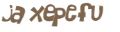 Captcha-udfordring