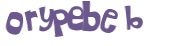 Captcha-udfordring
