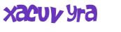 Проверка, что вы не робот