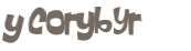 Captcha 챌린지