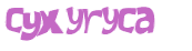 CAPTCHA 挑戰
