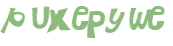 CAPTCHA-haaste