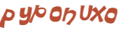 Проверка, что вы не робот