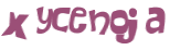 Captcha 챌린지