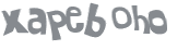 キャプチャ認証