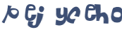 Prueba Captcha