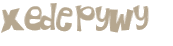 Проверка, что вы не робот