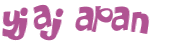 Desafio captcha