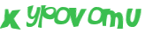 Prueba Captcha