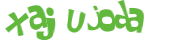 Captcha-Test