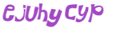 Captcha 챌린지