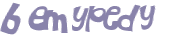 Проверка, что вы не робот