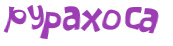 Captchafråga