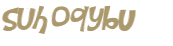 Проверка, что вы не робот