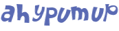 Проверка, что вы не робот