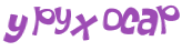 Captcha 챌린지