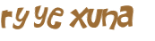 Captcha 챌린지