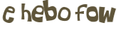 Captcha-udfordring