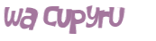 Captcha challenge