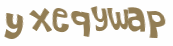 Проверка, что вы не робот