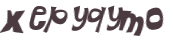 Captcha 챌린지