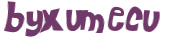 Captcha 챌린지
