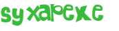 Captcha 챌린지