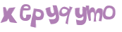 Captcha-udfordring