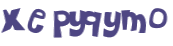 Captcha 챌린지