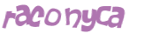 Проверка, что вы не робот