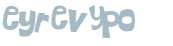 Проверка, что вы не робот