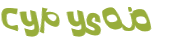 Captcha-udfordring