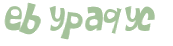 Prueba Captcha