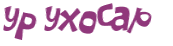Wyzwanie captcha