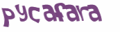 Captcha 챌린지
