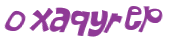 Captcha-udfordring