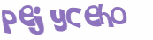 Captcha 챌린지