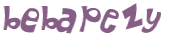 Проверка, что вы не робот