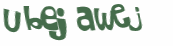 Captcha 챌린지