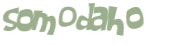 कैपचा चुनौती