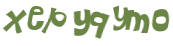 Captcha-Test