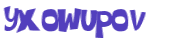 Captcha 챌린지