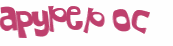 Captcha 챌린지