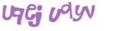 Captcha 챌린지
